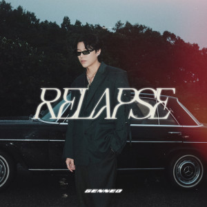 Dengarkan Relapse lagu dari 梁根榮 dengan lirik