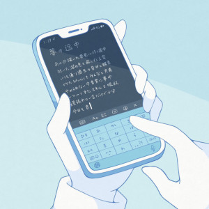 Listen to 夢の途中 song with lyrics from Trn