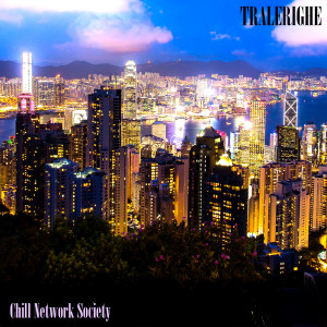 ดาวน์โหลดและฟังเพลง Mail List พร้อมเนื้อเพลงจาก TRALERIGHE