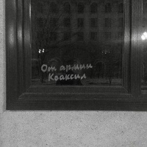 收聽Леша Хэш的От армии коаксил (Explicit)歌詞歌曲