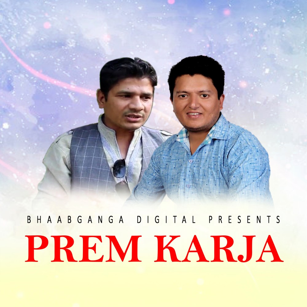 Prem Karja