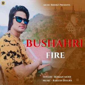Dengarkan Bushahri Fire lagu dari Roman Modi dengan lirik