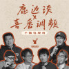 default album img