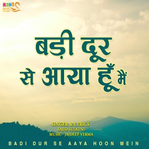 Listen to Badi Dur Se Aaya Hoon Mein song with lyrics from Sajid Sulatni