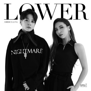 Listen to Lower song with lyrics from Luna 루나 f(x)