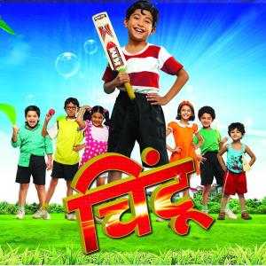 Album Chintoo from Salil Kulkarni
