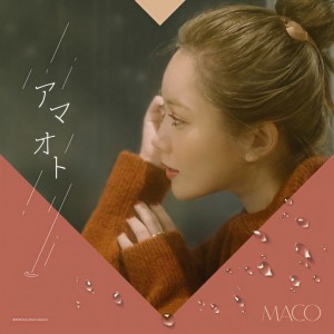 收聽MACO的Amaoto歌詞歌曲