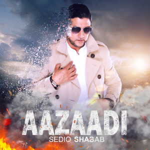 ดาวน์โหลดและฟังเพลง Aazaadi พร้อมเนื้อเพลงจาก Sediq Shabab
