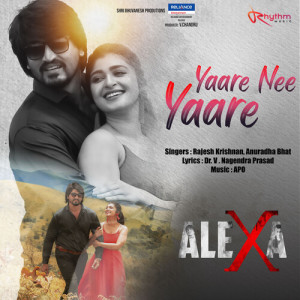 Album Yaare Nee Yaare (From "Alexa") (Original Motion Picture Soundtrack) oleh Rajesh Krishnan