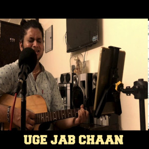 ดาวน์โหลดและฟังเพลง Uge Jab Chaan พร้อมเนื้อเพลงจาก Sushant Asthana