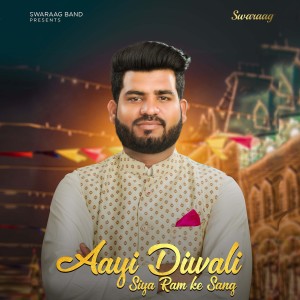 Listen to Aayi Diwali Siya Ram ke Sang song with lyrics from Swaraag