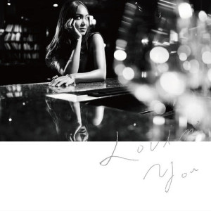 ดาวน์โหลดและฟังเพลง Suki พร้อมเนื้อเพลงจาก Crystal Kay