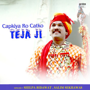 Salim Sekhawas的專輯Capkiya Ro Catko Teja Ji