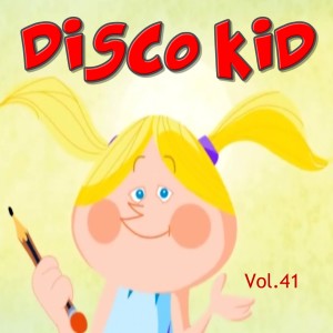อัลบัม Disco Kid vol 41 ศิลปิน Various Artists
