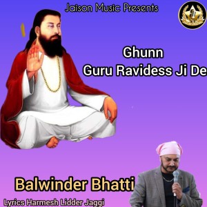 Ghunn Gur Ravidess Ji De dari Balwinder Bhatti