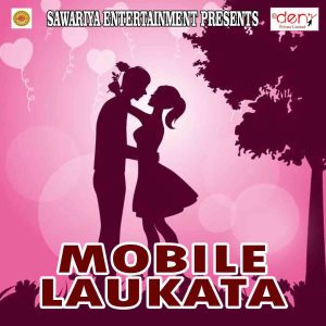 Listen to Bhatar Lagaim Bataiye song with lyrics from Jitendra Sharma