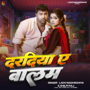 Album Daradiya A Baalam from 