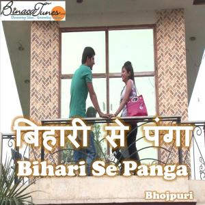 Album Bihari Se Panga from Maneesh Anand