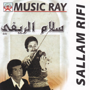 Listen to Agwagh Ocha Achqagh, Pt. 1 song with lyrics from Sallam Rifi