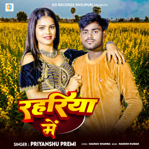 Listen to Rahariya Me song with lyrics from Priyanshu Premi