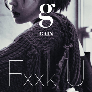 Listen to FXXK U (FEAT.범키) song with lyrics from 孙佳仁