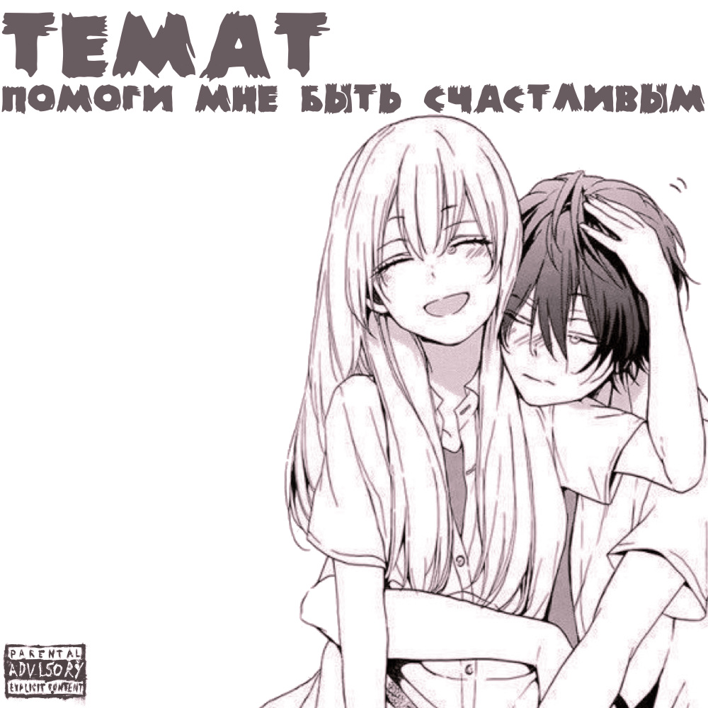 Ангелы