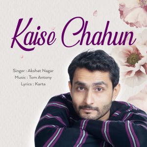 ดาวน์โหลดและฟังเพลง Kaise Chahun พร้อมเนื้อเพลงจาก Karta
