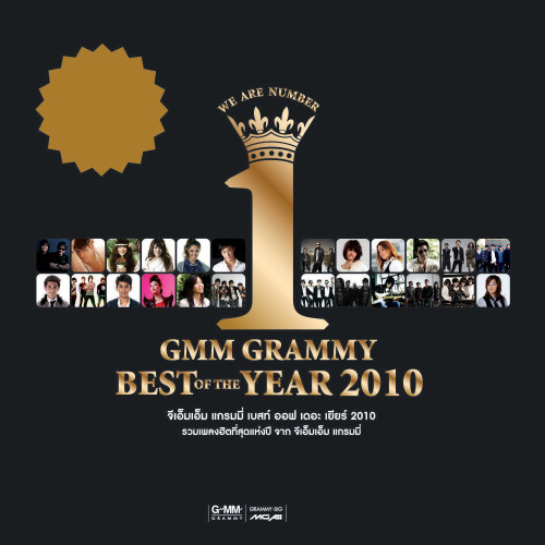 GMM GRAMMY BEST OF THE YEAR 2010