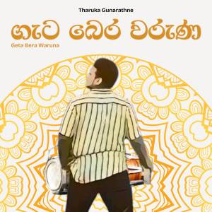 Tharuka Gunarathne的專輯Geta Bera Waruna