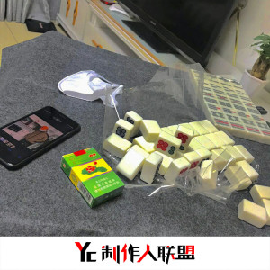 收聽王泡泡的The Right Path (DJ版)歌詞歌曲