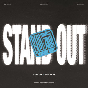 YUNGIN的專輯Stand Out