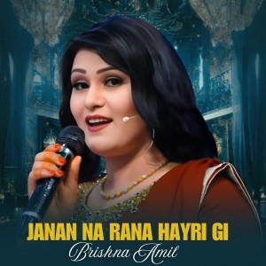 Album Janan Na Rana Hayri Gi from Brishna Amil