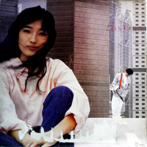 風之Group的專輯迷城少女心（黑膠版）