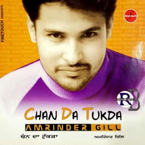 Dengarkan lagu Madhania nyanyian Amrinder Gill dengan lirik