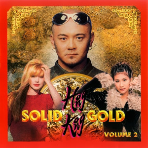 อัลบัม Hong Kong Solid Gold (Vol 2) ศิลปิน Henry Chúc