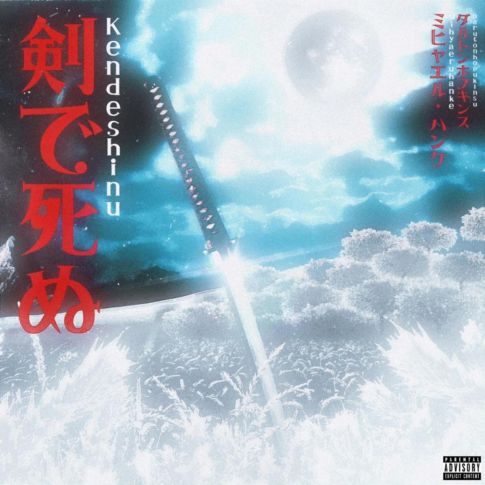 Die by the Sword (feat. DRH) (Explicit)