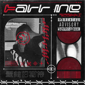 ดาวน์โหลดและฟังเพลง Call Me พร้อมเนื้อเพลงจาก V.zacci