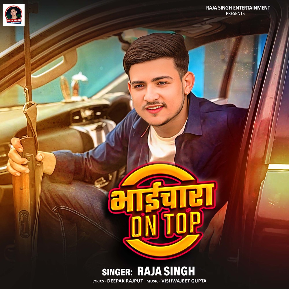 Bhaichara On Top