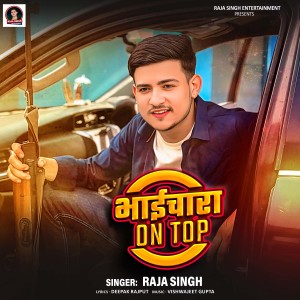 收聽Raja Singh的Bhaichara On Top歌詞歌曲