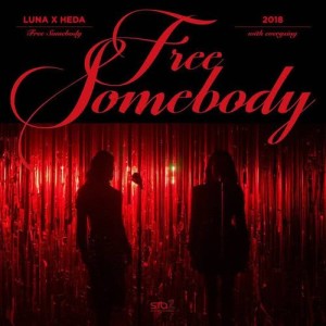 ดาวน์โหลดและฟังเพลง Free Somebody (with everysing) พร้อมเนื้อเพลงจาก LUNA