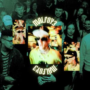 收聽Draeko的EXPOSED (feat. TRiCKK) (Explicit)歌詞歌曲