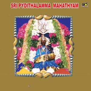 Listen to Suprabhatha Velayenu song with lyrics from T. Krishna Rao