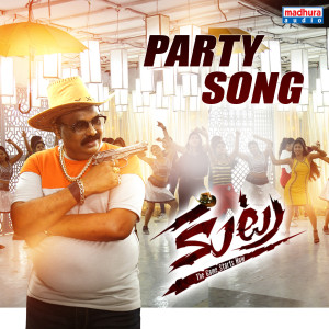 Album Party Song (From "Kutra") from Rohith Sower