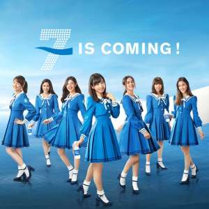Dengarkan Sweat For Your Dream lagu dari Pocari 7 dengan lirik