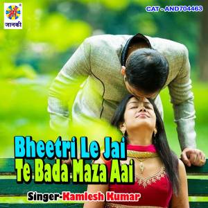 Listen to Bheetri Le Jai Te Bada Maza Aai song with lyrics from Kamlesh Kumar