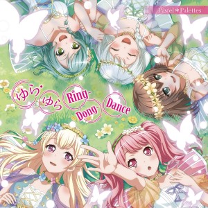 Dengarkan ゆら・ゆらRing-Dong-Dance lagu dari Pastel＊Palettes dengan lirik