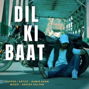 收听Aamir Khan的Dil Ki Baat歌词歌曲