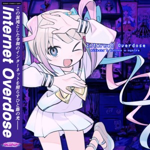 Dengarkan INTERNET OVERDOSE lagu dari NEEDY GIRL OVERDOSE dengan lirik