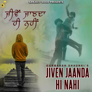 Album Jiven Jaanda Hi Nahi from 