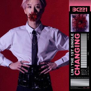 ดาวน์โหลดและฟังเพลง 蜕变 (伴奏) พร้อมเนื้อเพลงจาก HIGH5-麟壹铭LIN